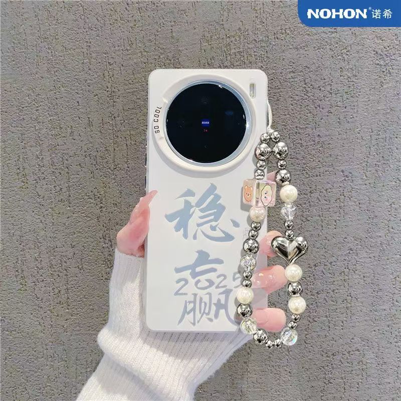 稳赢2025适用苹果手机壳iPhone12