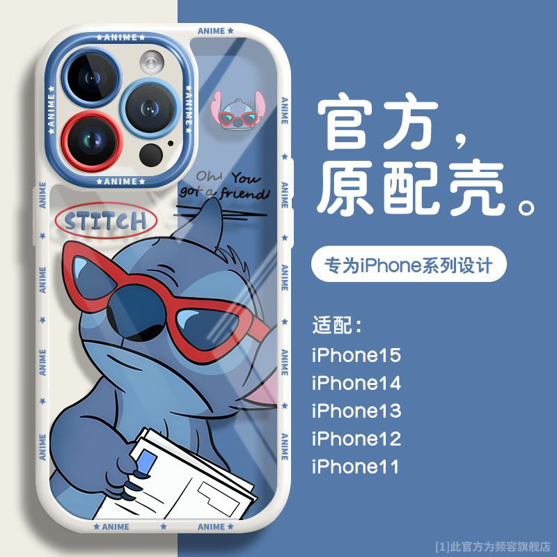 可爱史迪仔苹果17promax/16Pro手机壳iPhone13全包12卡通11/XRMAX
