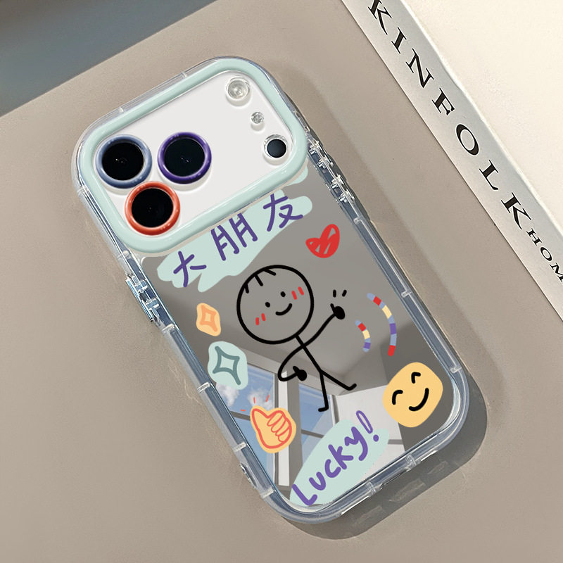 涂鸦大朋友适用iPhone17promax镜面手机壳油16全新15卡通14个性17