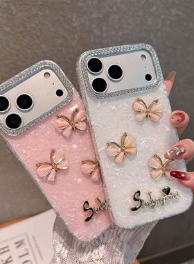 S字母水晶蝴蝶苹果17pro max手机壳批发 适用iPhone 14 15 11 12 13 16 plus钻框保护套卡通新款贝壳男女全包
