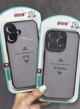 好伙伴彩虹魅影适用OPPO Findx7Ultra 手机壳批发保护新款磨砂简约男女全包亲肤