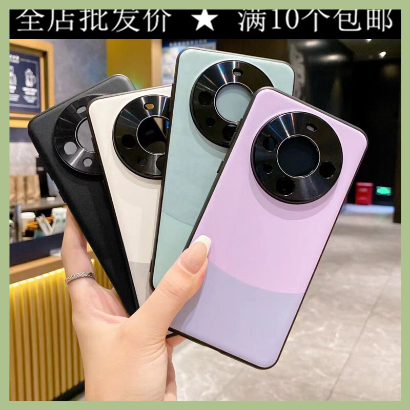 拼接素皮纹适用华为 Pura70 12 NOVA13 50 MATE70 荣耀300 PRO 手机壳批发 女保护保护套撞色男皮纹新款全包