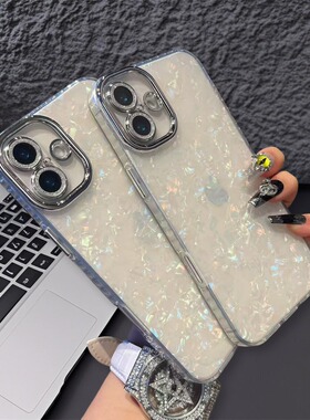 精孔贝壳苹果17pro max手机壳批发 适用iPhone16 13 15 11 14 XS XR 12 plus女保护新款男全包护镜保护小众