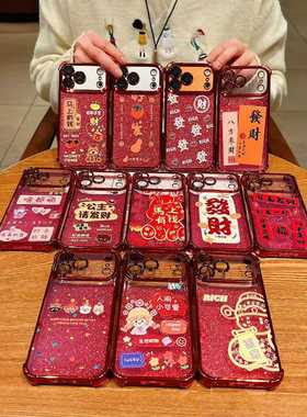 新年壳电镀闪粉卡通适用华为 MATE70AIP 手机壳批发全包四角男新款保护套红色透明过年女护眼