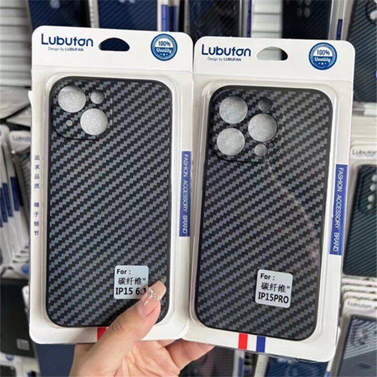 好伙伴碳纤维纹TPU苹果18 pro max手机壳批发 适用iPhone 17 16 14 13 12 11 15 XS XR plus男全包简约新款