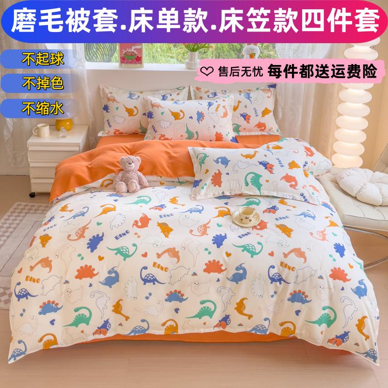 纯棉斜纹被套单件100全棉180x200被罩150x200x230学生宿舍内胆套