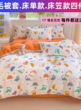 2026新款纯棉全棉被套单件宿舍被单人150x200加厚单独被罩180x220