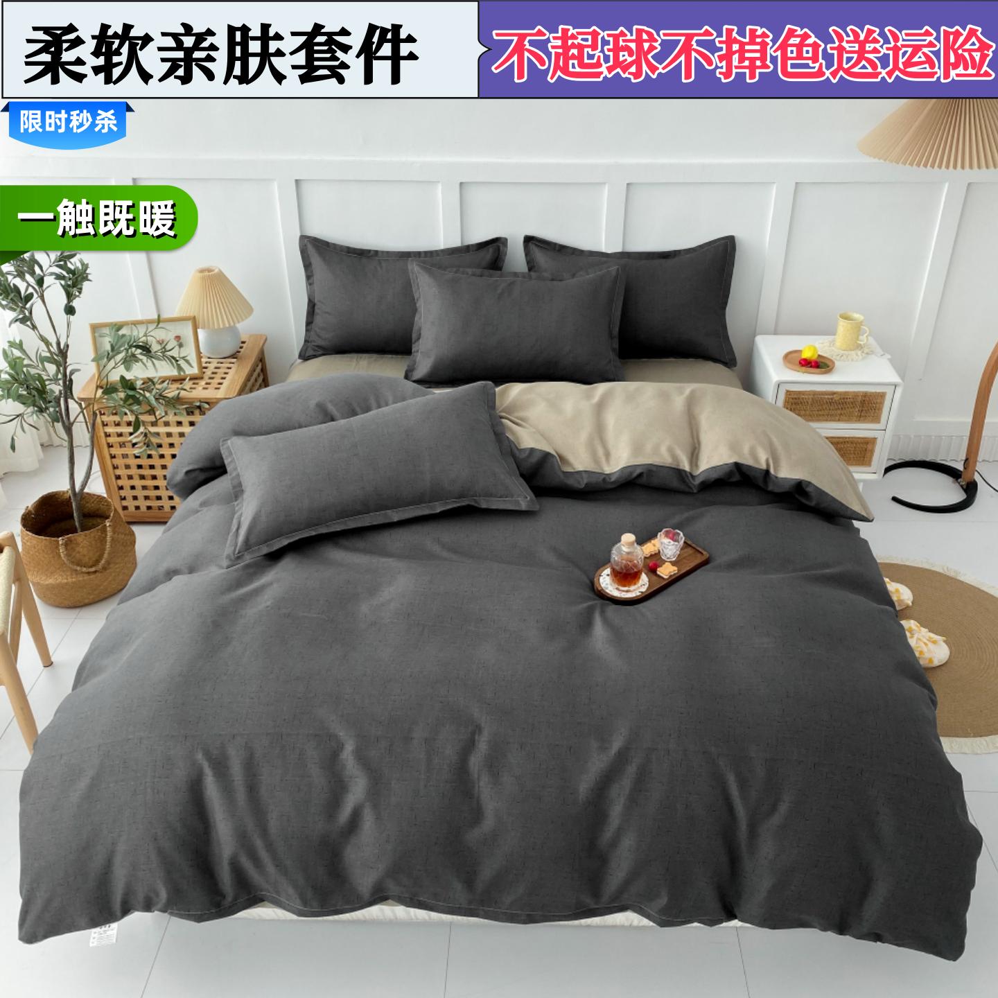 纯色纯棉被套单件150X200X230双人全棉被罩180X220床单笠三件套