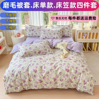 单件纯棉被罩150x160x180x200x210x220x230x240x250全棉被套