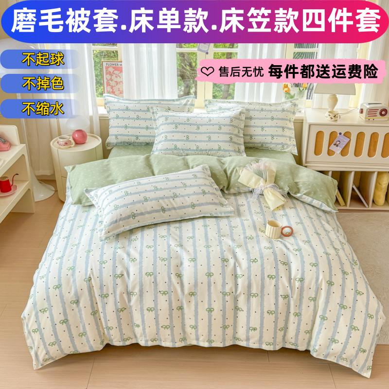 加厚磨毛纯棉被套秋冬保暖被罩全棉被芯套200x230cm250x220x240cm