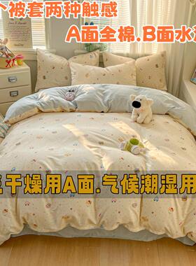 学生宿舍被套单件150x200x230磨毛被罩单人纯水洗棉被单春夏季男