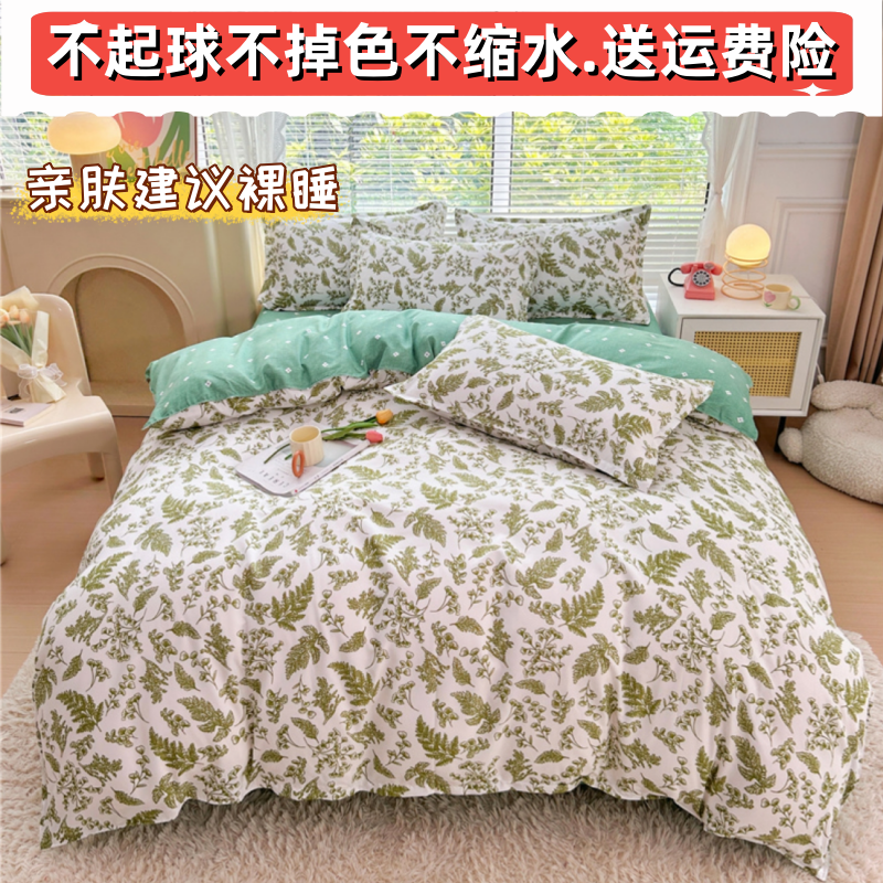 被套单件全棉纯棉被罩2025新款150x200x230宿舍三件套单人180x220,床上用品,被套,淘宝优惠券,粉丝福利购,淘宝优惠卷