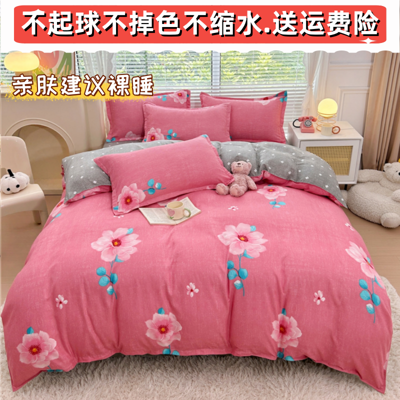 被套单件150x200x230cm学生宿舍单双人1.8水洗棉单独被罩儿童被单,床上用品,被套,淘宝优惠券,粉丝福利购,淘宝优惠卷