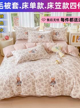 2米乘2.3的被套 纯棉1.8被套单件1.9x2米2.0x2.1*2.2x2.3双人2.4