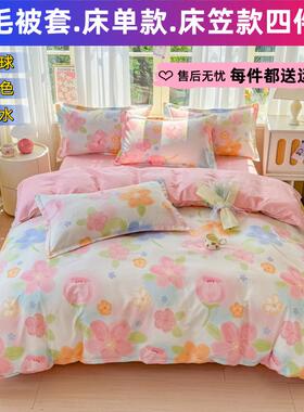 2025秋冬新款全棉纯棉被套单件150x200x230被单双人宿舍单独被罩