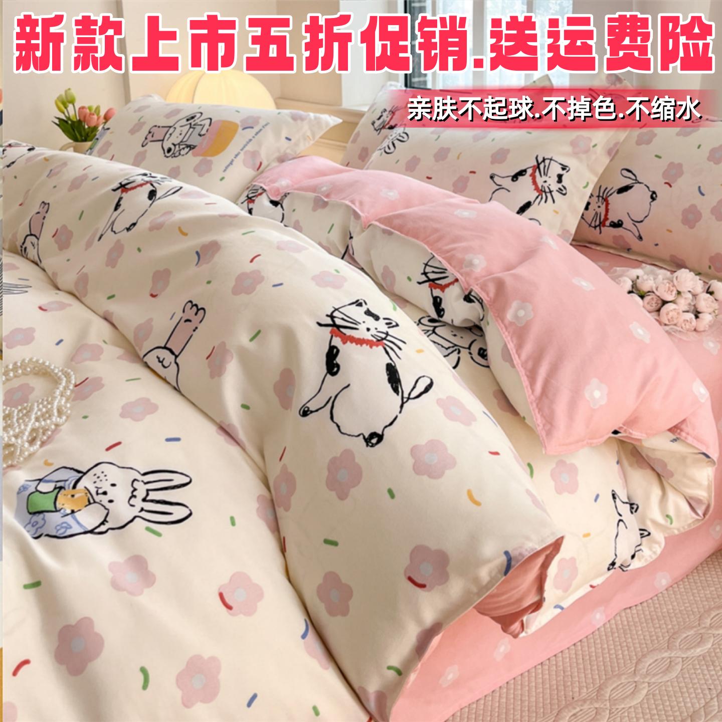 被套单件双人被罩150x200x230