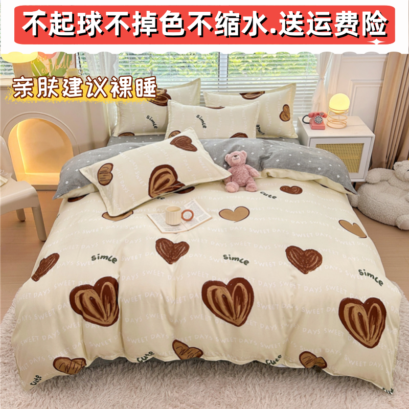 加厚纯棉被套单件150x200x230新款全棉被罩200x230双人亲肤褥子套,床上用品,被套,淘宝优惠券,粉丝福利购,淘宝优惠卷