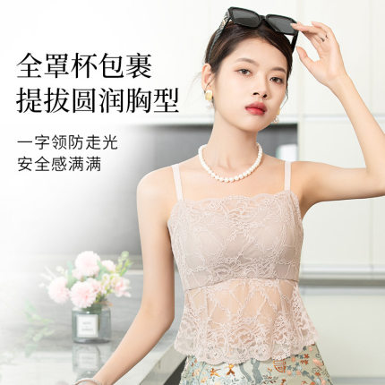 大胸显小兔耳朵杯软钢圈美背吊带背心防走光抹胸式打底裹胸内衣女
