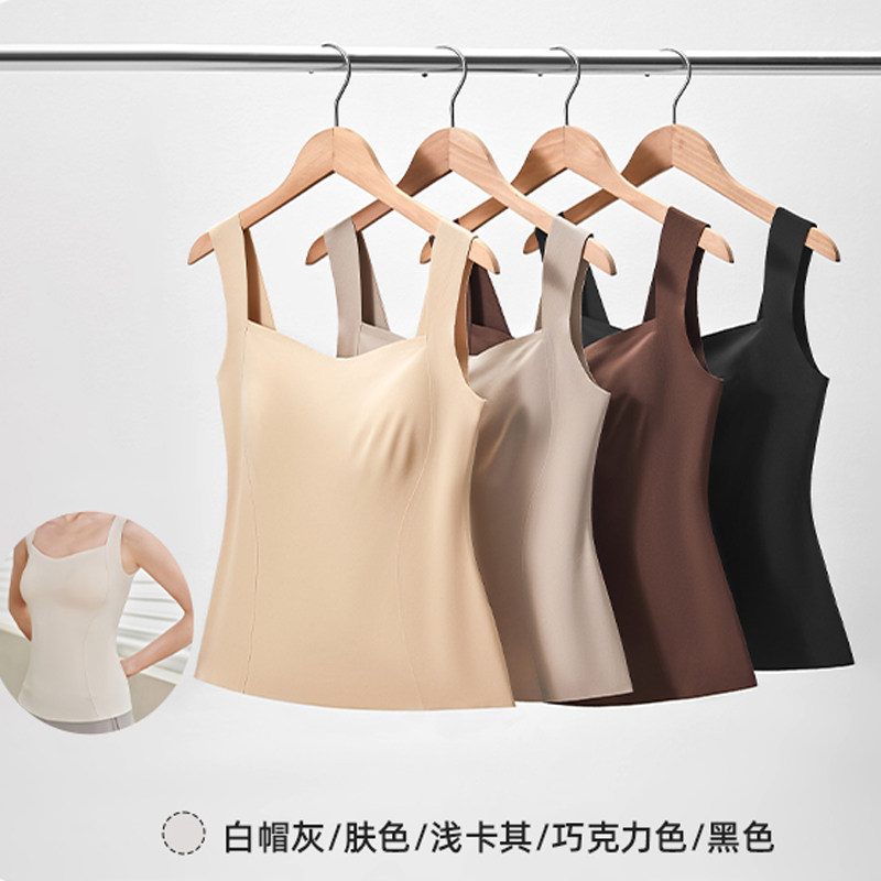 和美秋季无痕内搭打底背心女带胸垫免穿内衣粉底液肌底衣保暖背心,女士内衣/男士内衣/家居服,吊带/背心/T恤/打底/肌底衣,淘宝优惠券,粉丝福利购,淘宝优惠卷