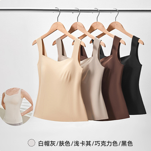 和美秋季无痕内搭打底背心女带胸垫免穿内衣粉底液肌底衣保暖背心