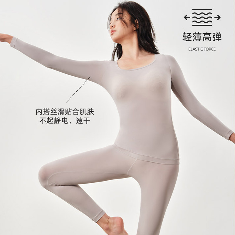 和沐美家云感速热保暖内衣套装女图片
