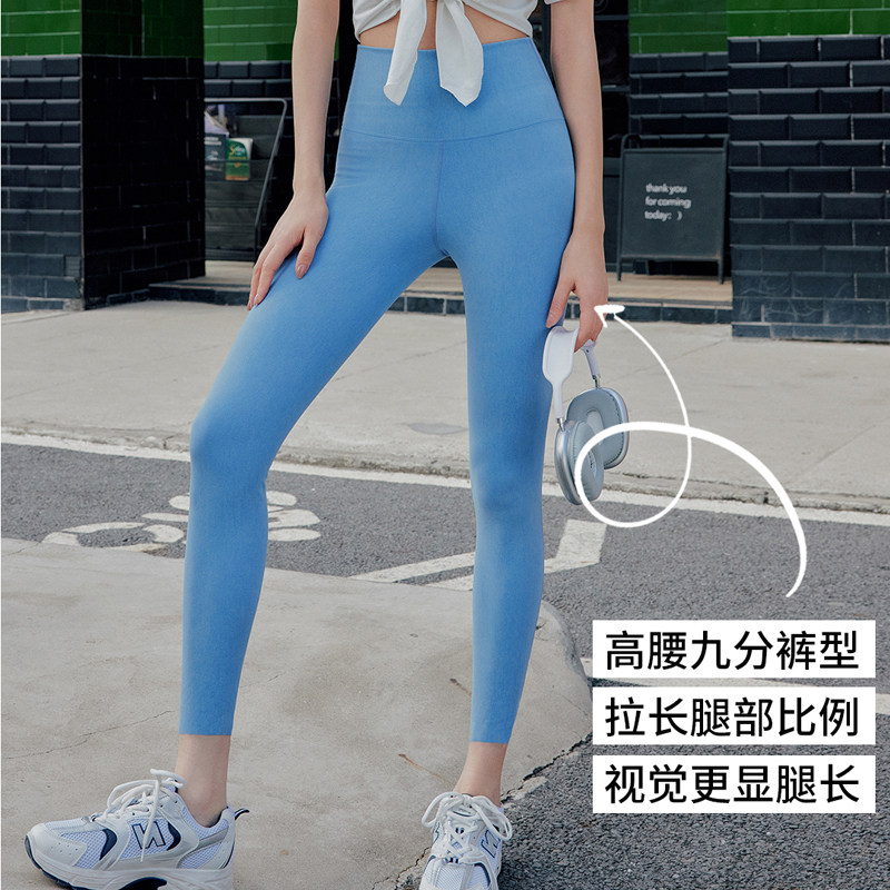 和沐美家牛仔印花九分瑜珈打底裤图片