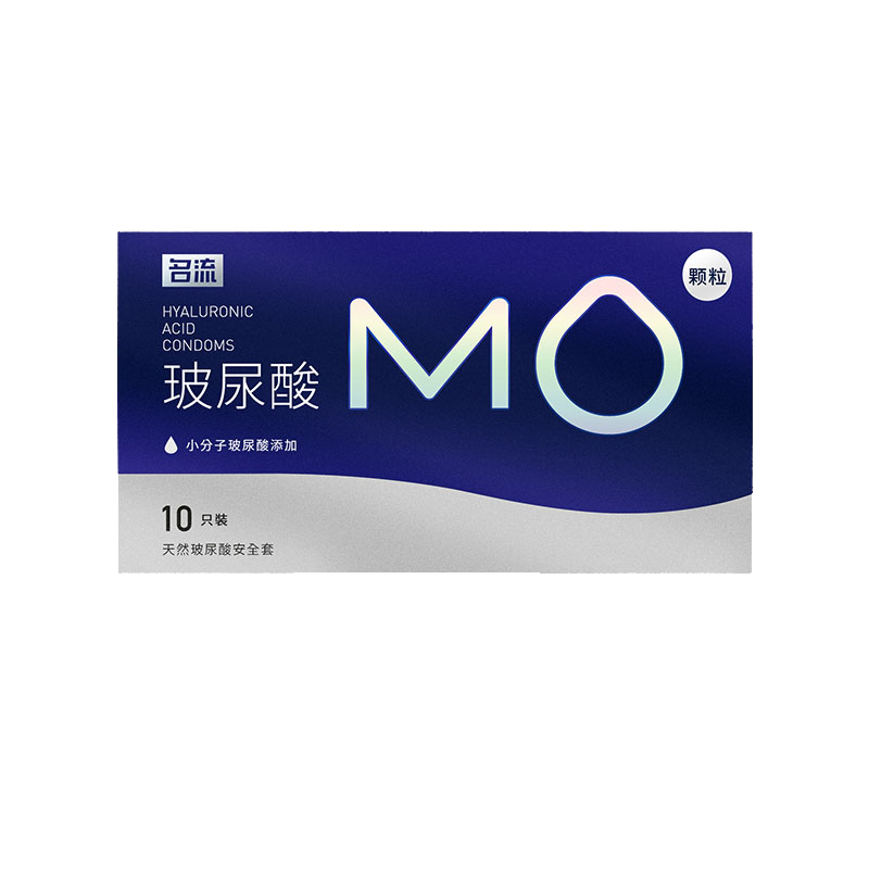 名流MO玻尿酸避孕套超薄大颗粒情趣润滑安全套男用官方旗舰店正品