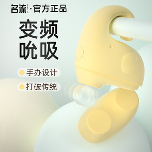 名流跳蛋声波吮吸女性情趣用品北鼻象app遥控成人自慰器玩具