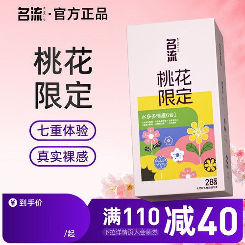 潮流精品，品质保证