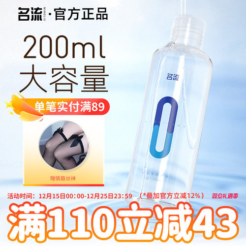 水溶性精油激情私处干涩按摩高潮旗舰店正品