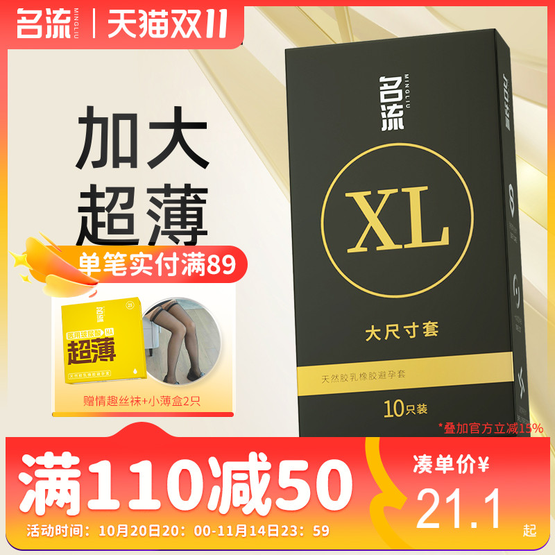工厂直发 光面润滑 保密发货