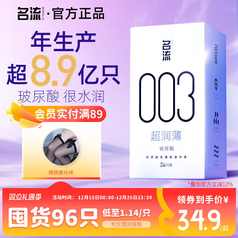 ����003�������������Ʒ�����ٷ��콢������Ȥ��ʱ��ȫ�׶ڻ�װ 95.64Ԫ��4��(��23.91Ԫ/��)