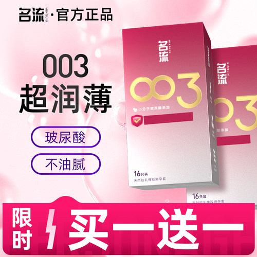 世界薄度记录，阻隔HPV
