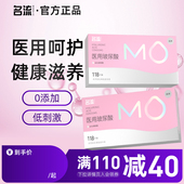 名流避孕套MO玻尿酸超薄裸入感正品 003安全套大油量润滑官方正品