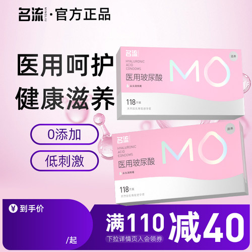 加倍润滑，持久润滑不油腻