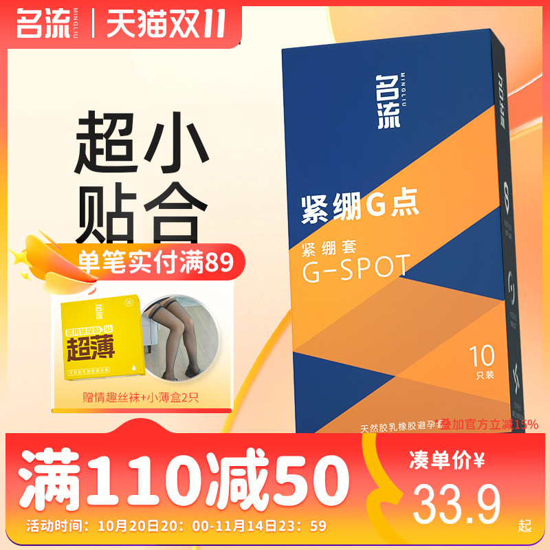 紧绷坚挺 持续高潮 厂家直发