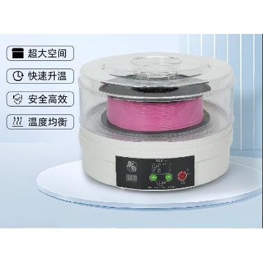 三绿加热器S2 3D打印耗材干燥箱3D打印机配件耗材防潮烘干PLA ABS