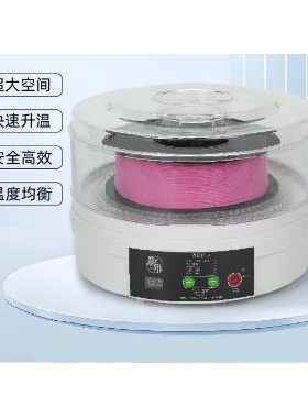 三绿加热器S2 3D打印耗材干燥箱3D打印机配件耗材防潮烘干PLA ABS
