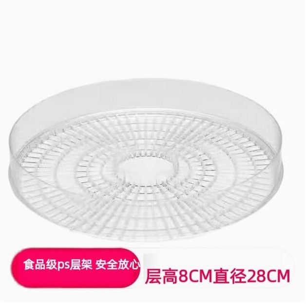 新始3d打印机配件 耗材干燥箱 烘干机配件8CM高层架