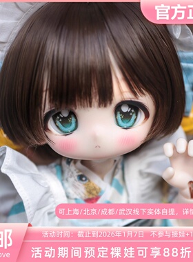 【Guard-Love】gl BJD娃娃3插6 PPEI01裸娃 三万院长预售