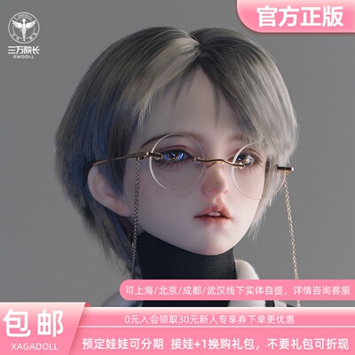 xagadoll正版全套三万院长裸娃