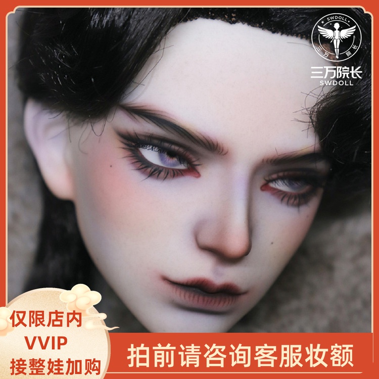 三万院长の妆师 AkuRo太太（VB _AkuRo_ ）仅限店内接整娃加购