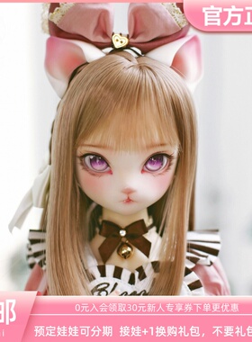 【Aimerai】bjd娃娃 Freja 莱娅 - 猫系列裸娃全套 三万院长预售