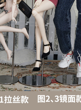 现货bjd飞天支架 叔3分6分BJD娃娃可调节不锈钢大底盘 三万院长