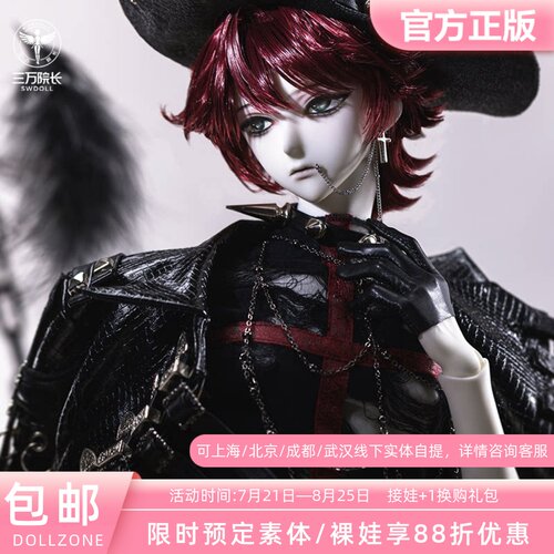 DollZone3分游隼全套裸娃二次元
