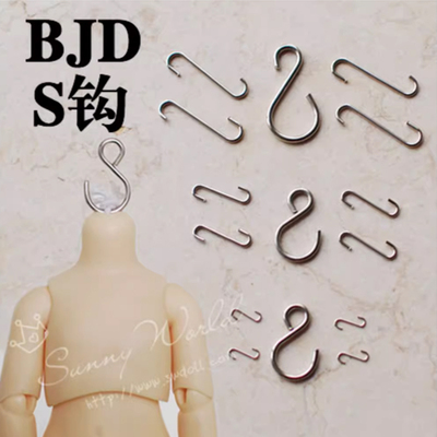 保养工具三万院长BJD用