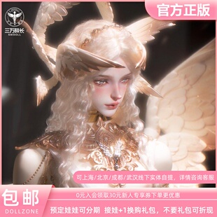 DollZone 3分73叔体BJD娃娃裸娃DZ原创整娃三万院长预售 羽光天使