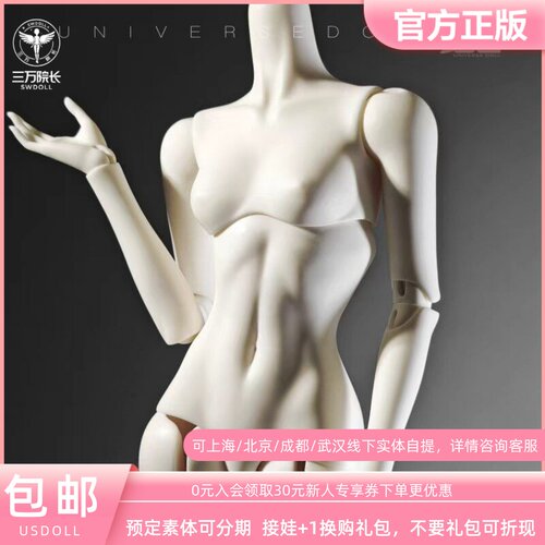USDOLLBJD4分新女体汀兰体