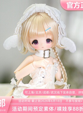 【Guard-Love】 gl BJD 4插6 PPEI04裸娃 定金全款三万院长预售