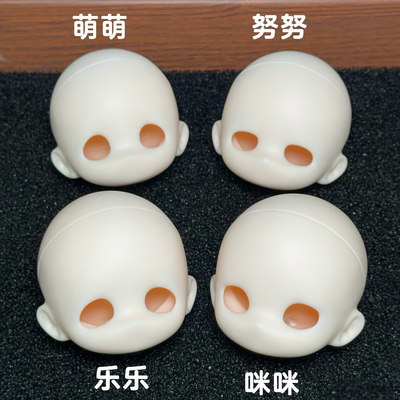 果汁BJD娃娃六分单头三戳六